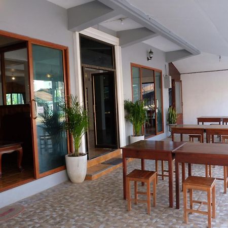 Manilath Guesthouse بان هواياكساي المظهر الخارجي الصورة